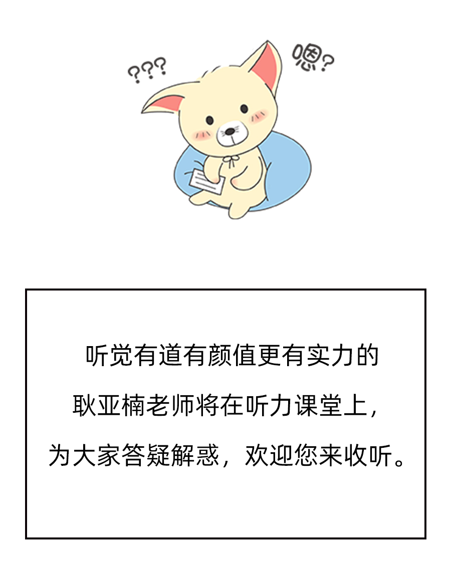 助聽(tīng)器