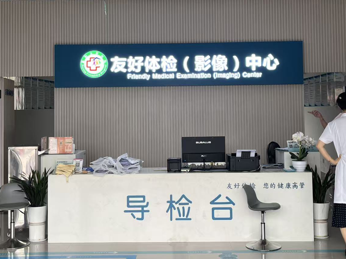 全套聆康原廠測聽設備入駐江西鄱陽縣友好醫院！(圖1)